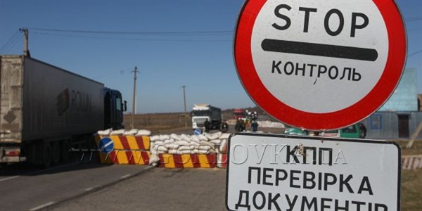 Перенос КППВ "Зайцево" в Майорск выведет из "серой зоны" 9 населенных пунктов