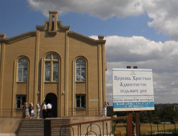 Тихий захват: здание молитвенного дома Церкви адвентистов передали в собственность КП «Простор» 
