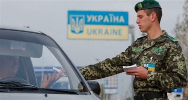 В Украине отменили штрафы для жителей "ЛДНР", приезжающих через российскую границу