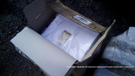 НА КППВ «Марьинка» в машине, ехавшей в Горловку, обнаружили 89 карт Сбербанка России (ФОТОФАКТ)