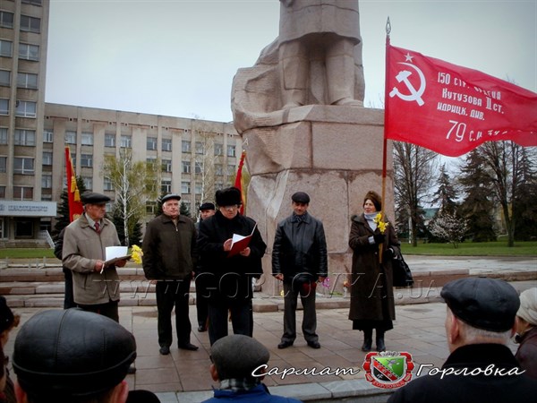 "В глуши сибирской родился обыкновенный мальчик Ленин", - в Горловке отпраздновали день рождение своего идеолога