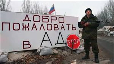 Мужчин Горловки заманивают в армию "ДНР" большими зарплатами. Обещают до 29 тысяч рублей