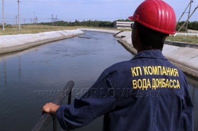 Горловка будет с водой, но пока частично. Обещает КП "Вода Донбасса"