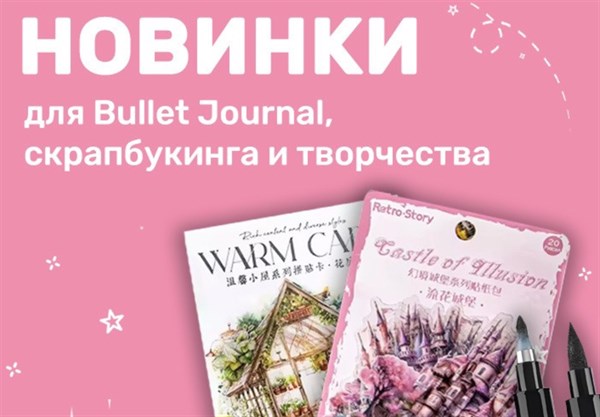 Набір для каліграфії та професійні маркери: Ідеальний вибір для творчості та самовираження