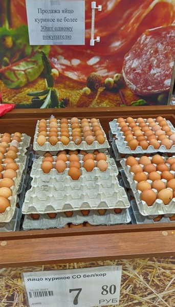 В Горловке подорожали яйца. Самые дорогие из Новороссийска