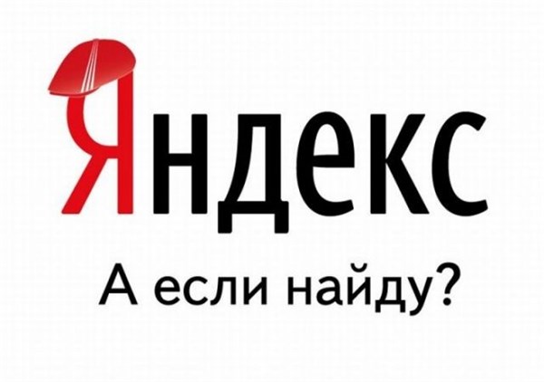 "Как сделать шпору на экзамен?  и "Как сдать экзамен, если ничего не знаешь?": ТОП-11 запросов к Яндексу горловских школьников с 1 по 11 класс