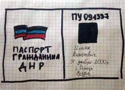 Мэр оккупированной Горловки имеет два паспорта: днровский носит с собой, а украинский "где-то валяется"