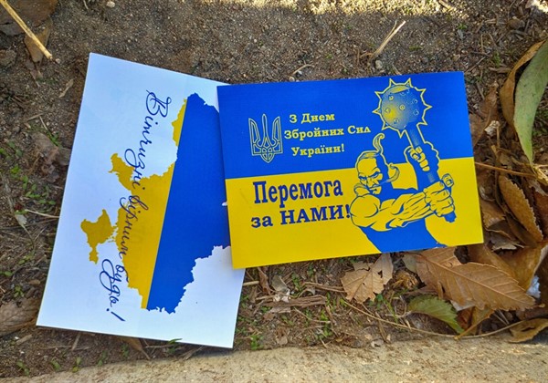 В Горловке разбросали украинские листовки со словами "Перемога за нами"(ФОТО)