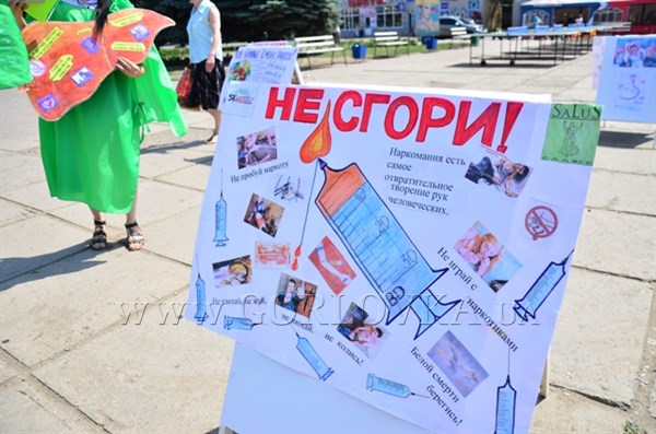 В Головке в День борьбы с наркоманией раздавали соки, мороженое и презервативы 