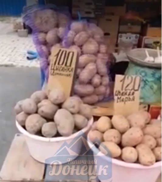 «ДНР» продает картошку по завышенной цене. Что происходит