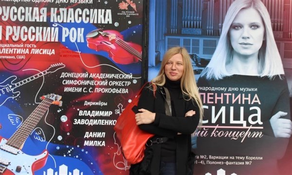 В Донецке выступит американская пианистка родом из Киева Валентина Лисица