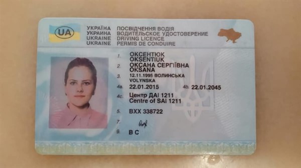 "ДНР" выдала 800 тысяч внутренних паспортов, а "ЛНР" приостановила замену украинских водительских прав