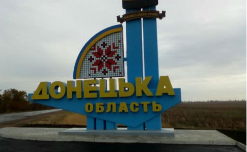 В Донецкой области выросло количество вакцинированных за одни сутки. По-прежнему она в красной зоне