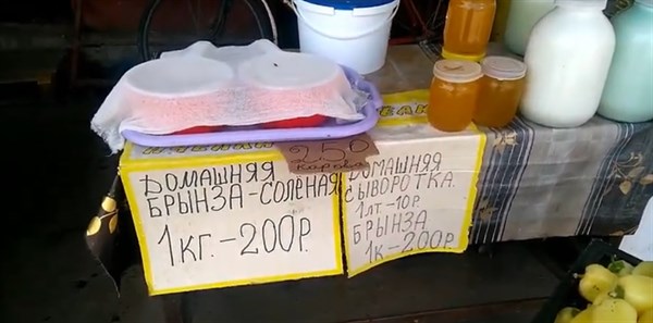 Перец по 50, картошка 20, помидоры по 100 рублей: из Горловки показали цены на сезонные продукты