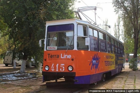 В Горловке на маршрут выпустили обновленный трамвай