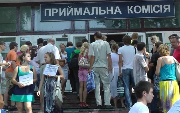 В Донбассе продлят вступительную кампанию в университеты до сентября