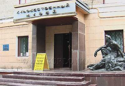 Горловчан приглашают в художественный музей удостовериться, что картины Николая Рериха на месте 