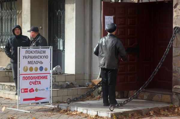 Бизнес на мелочи: в Горловке появились магазины, принимающие и даже скупающие украинские копейки в неограниченных количествах