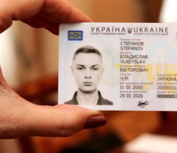 Молодым украинцам из оккупированных территорий можно получить украинский паспорт в 5 странах
