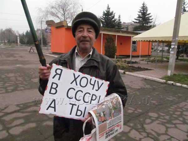  Ностальгия по молодости: горловчанин с плакатом "Я хочу в СССР. А ты?" прошагал от площади Победы до площади Революции (ФОТОФАКТ)