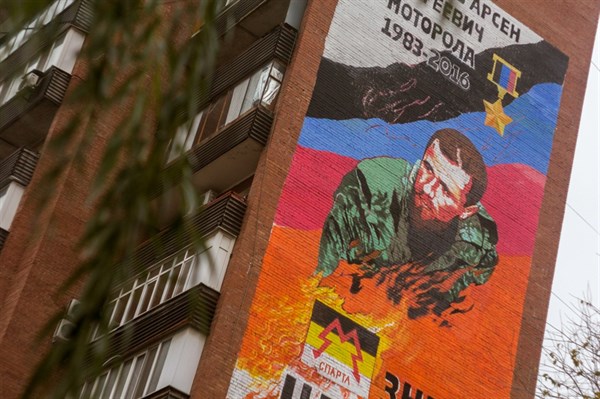 В Донецке в честь боевика Моторолы нарисовали мурал