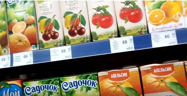 "Аверс" и "Первый республиканский супермаркет": из Горловки показали цены на продукты в этих магазинах