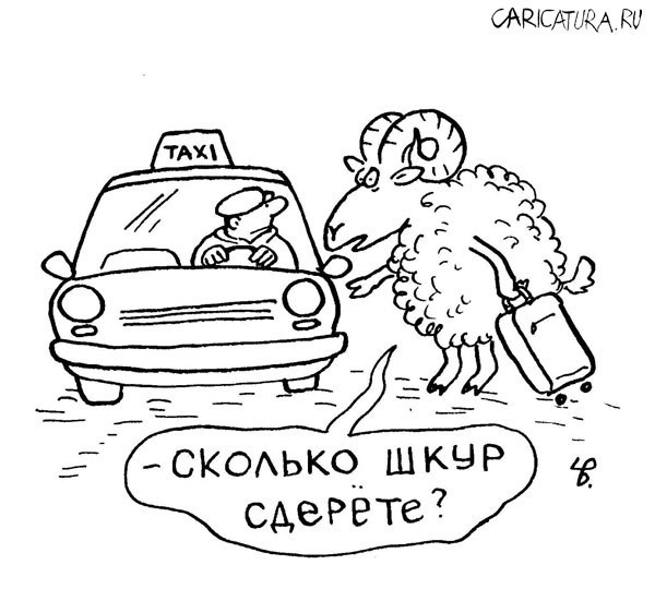 «Шеф, два счетчика»: горловские таксисты в новогоднюю ночь обещают не драть две шкуры