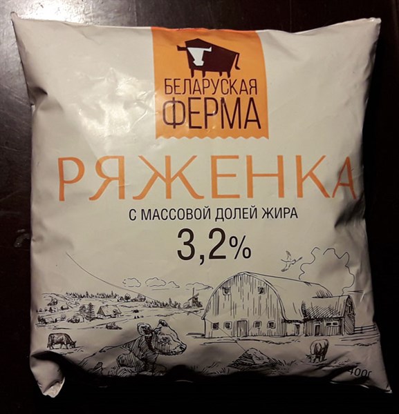 В оккупированной Горловке выпускают молочную продукцию и выдают ее за белорусскую 