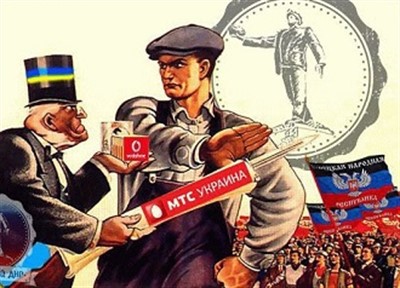 Жители самопровозглашенных "ДНР" и "ЛНР" могут остаться без украинской мобильной связи "Водафон"