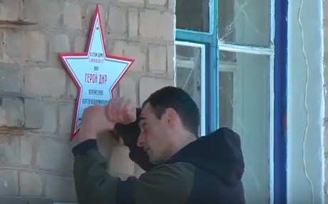 Звезду героя установили погибшему жителю Горловки, служившему в армии "ДНР"