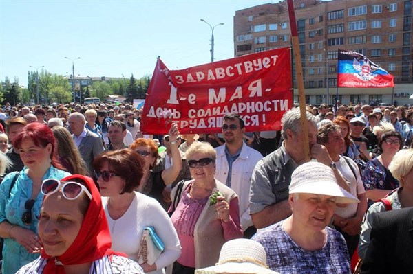 В Горловке отметили день солидарности трудящихся