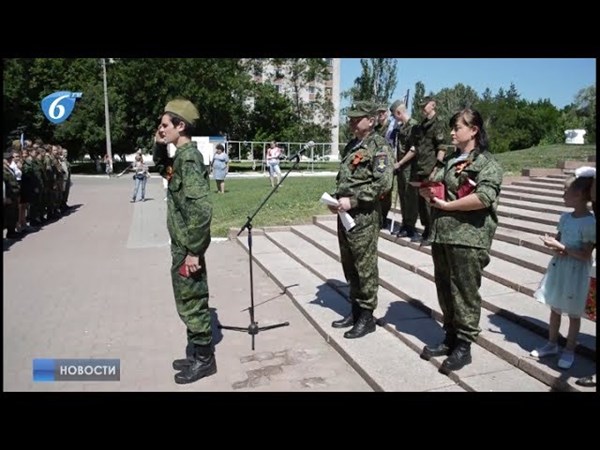 Горловские подростки получили удостоверения военного клуба "Молодая гвардия ДНР"