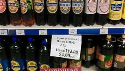 В «ДНР» пообещали увеличить стоимость пива, обычных и электронных сигарет