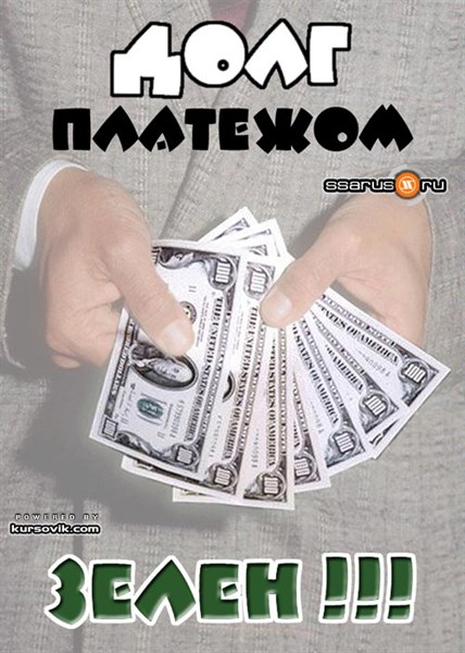 Долг платежом красен: городские власти озвучили свой долг в 30 миллионов гривен