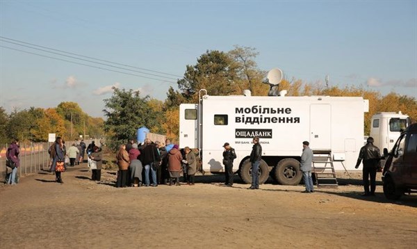 График работы отделений Ощадбанка на линии разграничения Донецкой области на 10-13 апреля