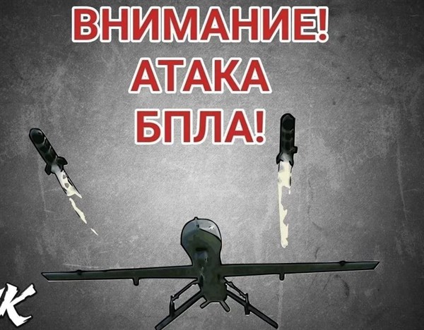 Горловка под атакой дронов: что повреждено 