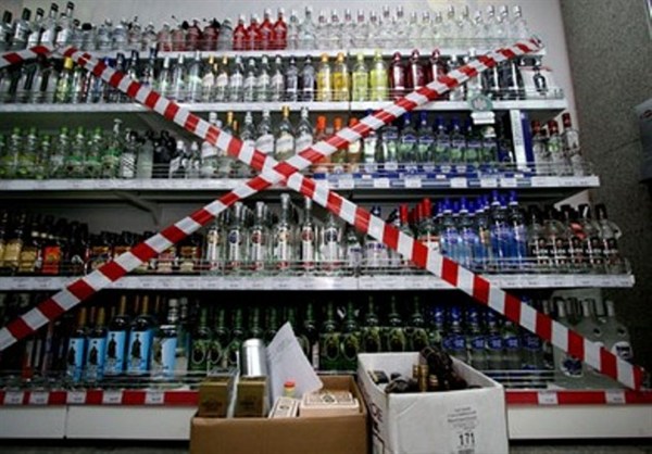Сухой закон: в Горловке запретили продавать алкоголь на День города 