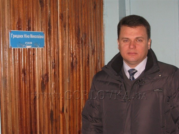 Фемида - на больничном: судебный процесс над заместителем мэра Горловки Романом Живенко продолжится в 2014 году