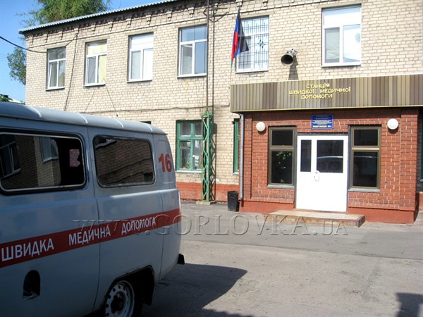 Над зданием «скорой» в Горловке вывешен флаг Донецкой народной республики (ФОТОФАКТ) 