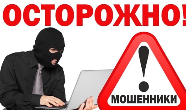 В Горловке мошенники "развели" мужчину на 4 миллиона русских рублей