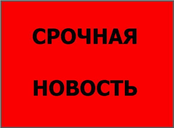 Непогода в Горловке: гололед в центре, пробки на мостах в жилмассиве "Строителей" и Новогорловке. Таксисты массово снимаются с линии (ДАННЫЕ ПО СОСТОЯНИЮ НА 18:30)