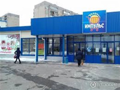 Жительница Горловки показала ассортимент отжатых группировкой "ДНР" магазинов "АТБ" 