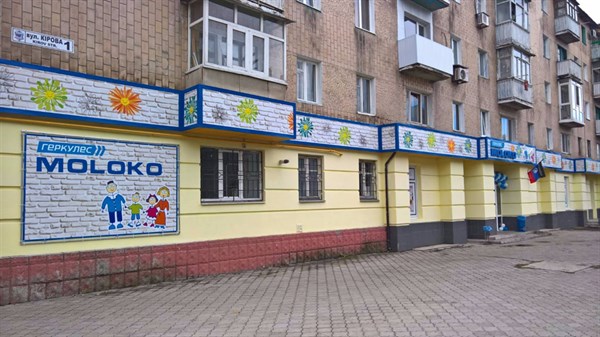 В Горловке во всех помещениях супермаркета «Брусница» открывается «Авоська», а в лидеры по торговле выбилась компания «Геркулес»