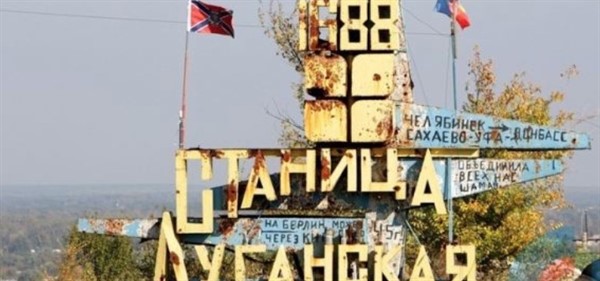 «ЛНР» изменила правила пересечения через «Станицу Луганская» и выезда в Украину