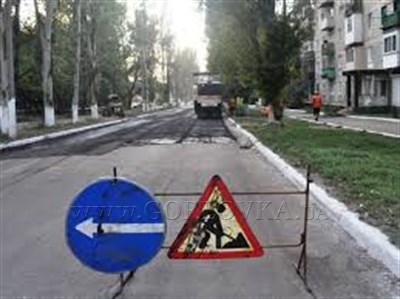 В Горловке ремонтируют отрезок дороги в центре
