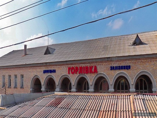 Киевский поезд изменил маршрут движения: вместо Никитовки теперь посадка пассажиров будет в Горловке