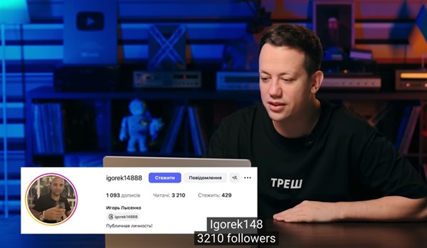 Ведущий Ютуб-канала "Дурнев смотрит сторис" высмеял блогеров Горловки и Донецка