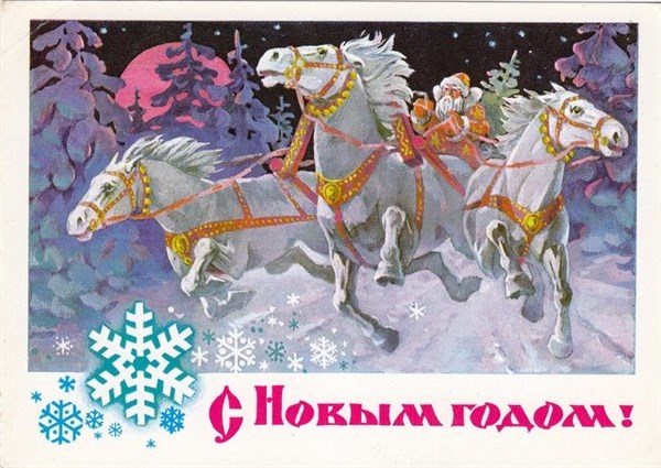 Горловчане, с Новым годом: давайте вместе пожелаем, чтобы 2014-й стал  годом открытий и новых свершений для Горловки и Украины!
