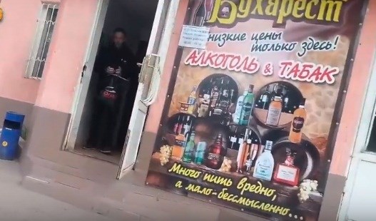 "Бухарест" - так назвали магазин алкоголя в Горловке (ФОТОФАКТ)