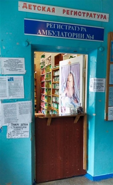 На оккупированной части Донецкой области остро не хватает педиатров, терапевтов, врачей семейной медицины